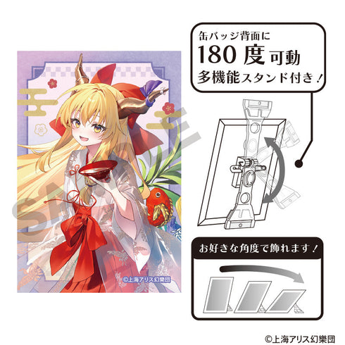 『東方Project』アート缶バッジ 伊吹萃香 博麗神社初詣